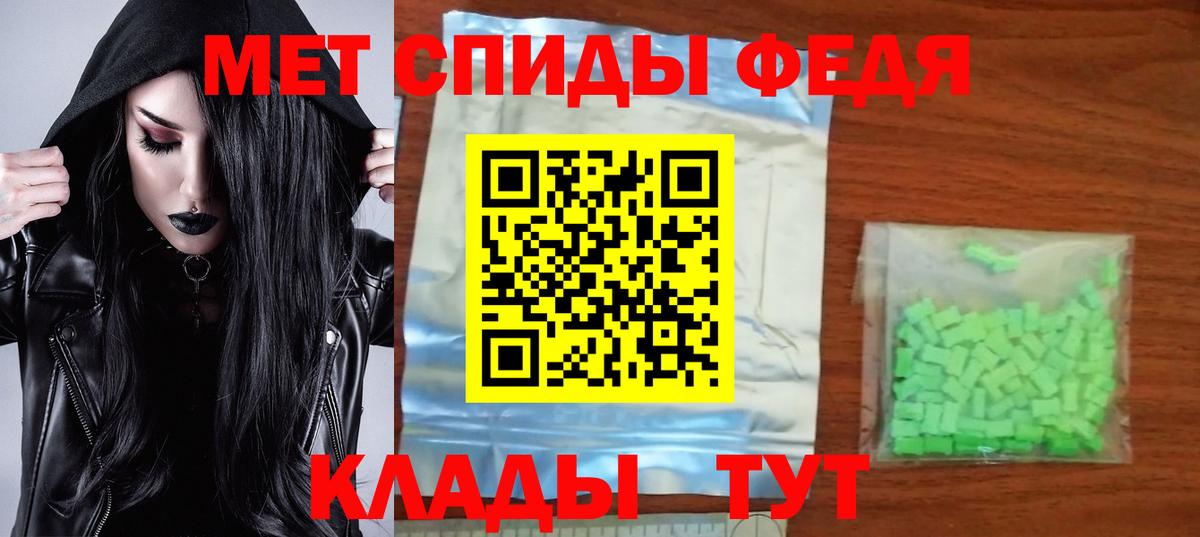 АМФ  АМФЕТАМИН  Вход с VPN  АМФЕТАМИН VHQ  Ивантеевка 