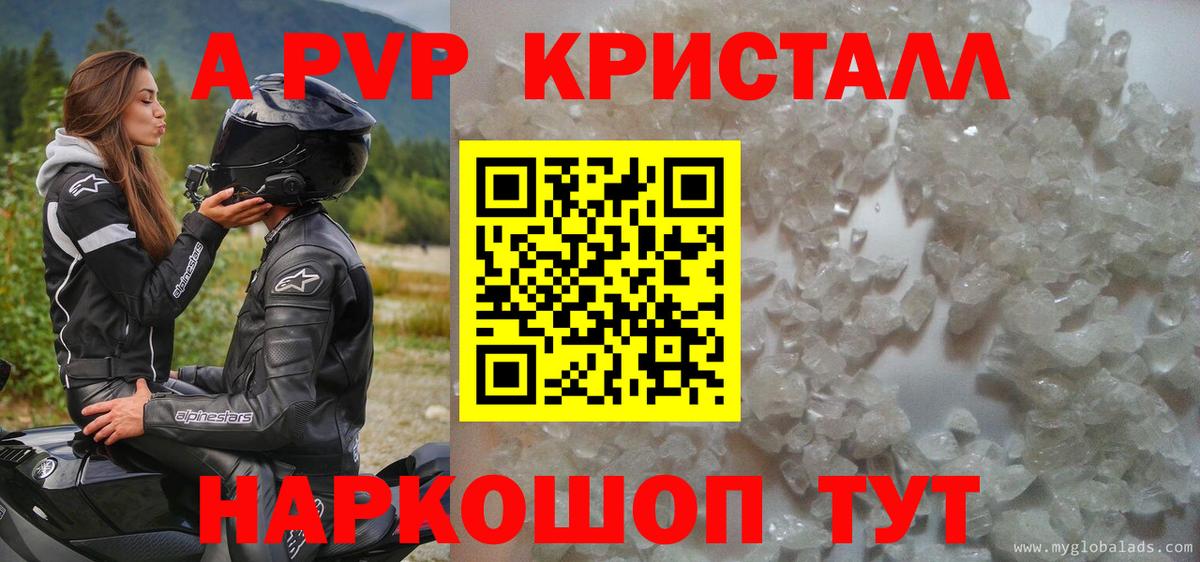 Гашиш Ивантеевка