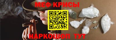 гашишное масло Можайск