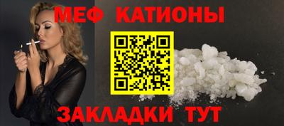 прущие крисы Моздок