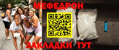 альфа пвп Можга