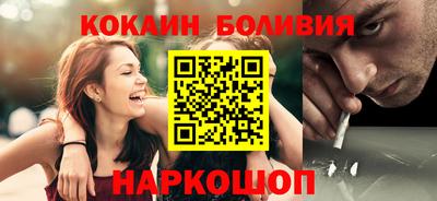 гашишное масло Можайск