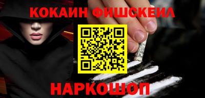гашишное масло Можайск