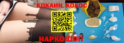 гашишное масло Можайск