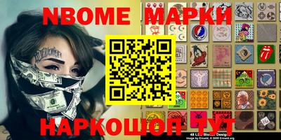 прущие крисы Моздок