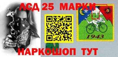 гашишное масло Можайск