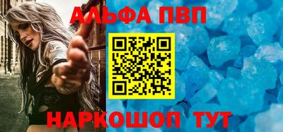 гашишное масло Можайск