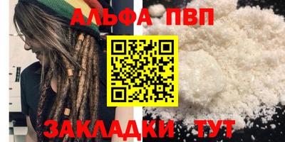 гашишное масло Можайск