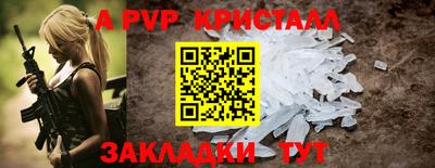 прущие крисы Моздок