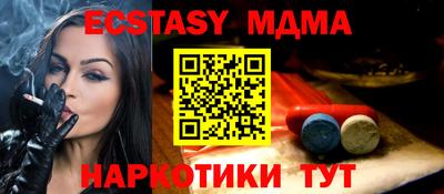 альфа пвп Можга