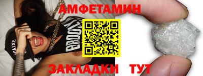гашишное масло Можайск