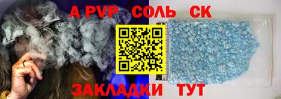 прущие крисы Моздок