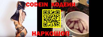 гашишное масло Можайск