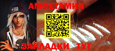 прущие крисы Моздок