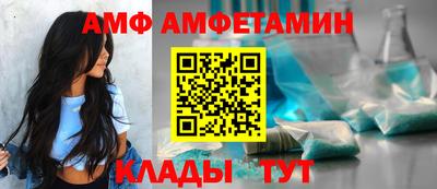 альфа пвп Можга