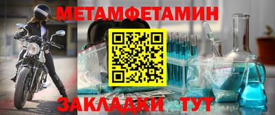 гашишное масло Можайск