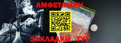 гашишное масло Можайск