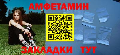 альфа пвп Можга