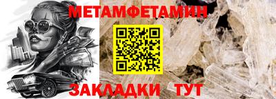 альфа пвп Можга