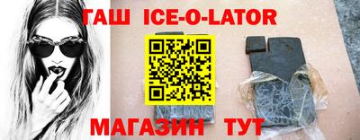 прущие крисы Моздок