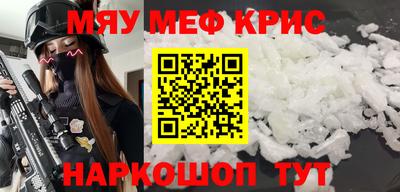 альфа пвп Можга