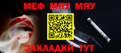 альфа пвп Можга