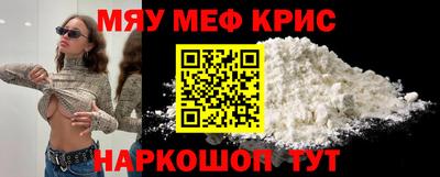 гашишное масло Можайск