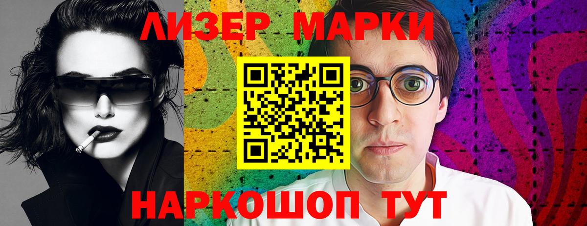 Ивантеевка  ЛСД экстази кислота  Вход с VPN 