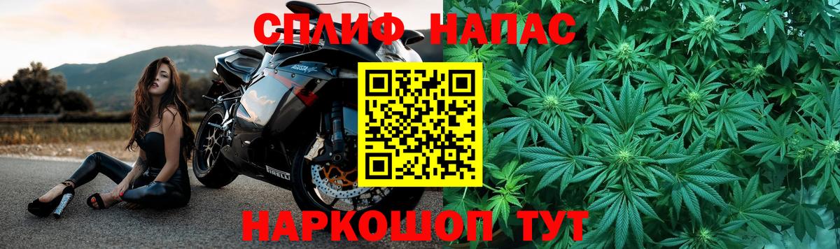 Марихуана семена Ивантеевка